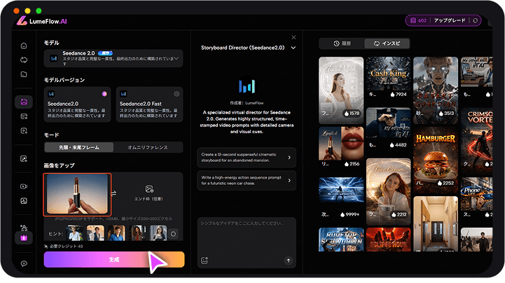 広告 動画 作り方動画用の写真や素材をアップロード