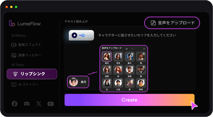 ai アバター 生成