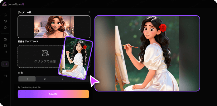 似顔絵 ディズニー 風生成