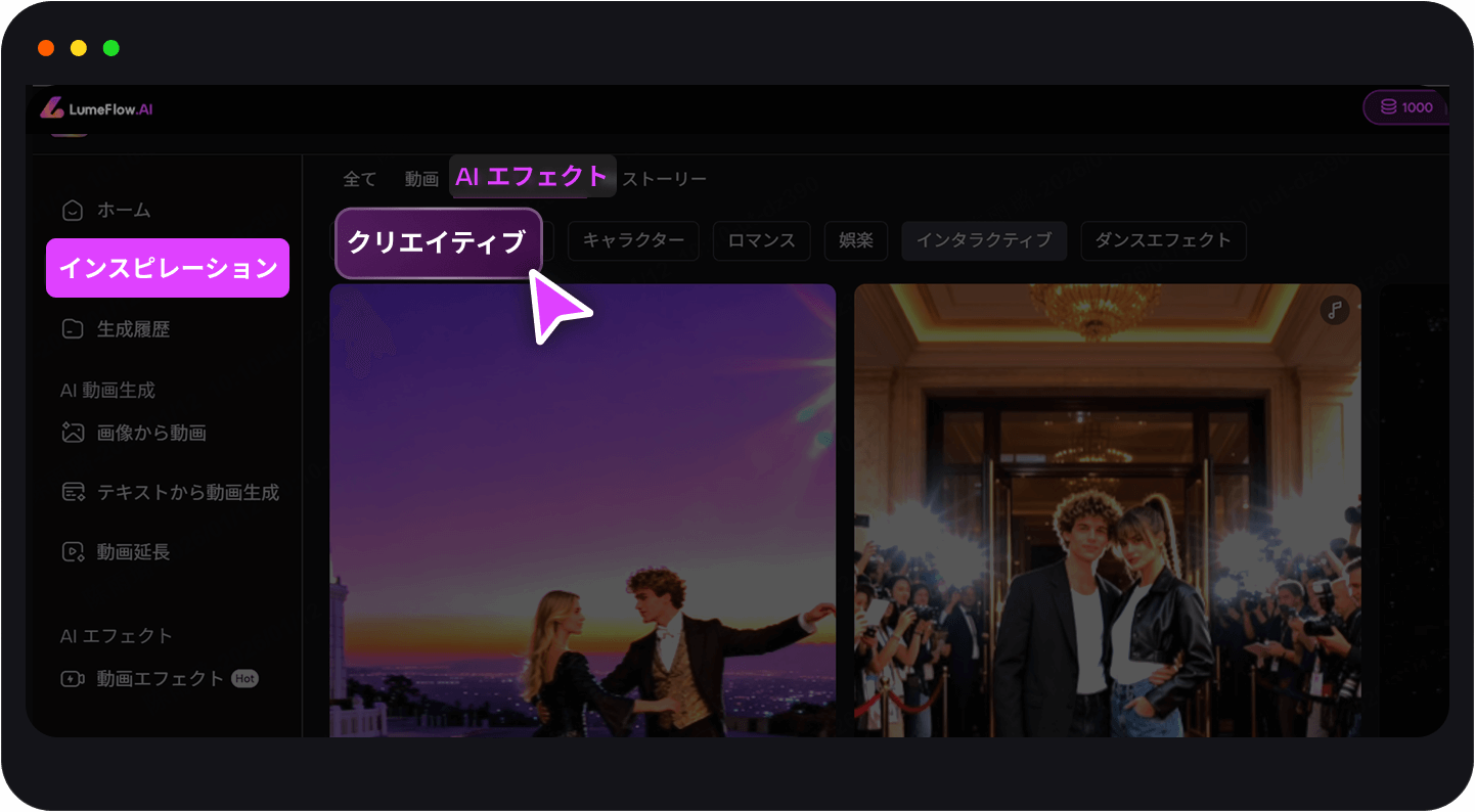  ジブリ風に変換したい写真を選択