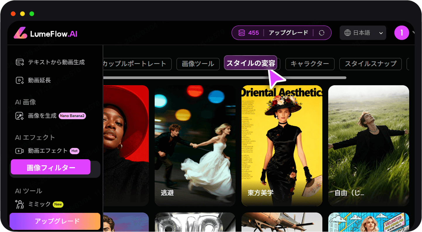 鬼 滅 メーカー