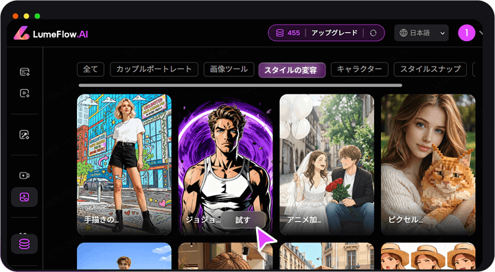 360度回転動画を自動生成