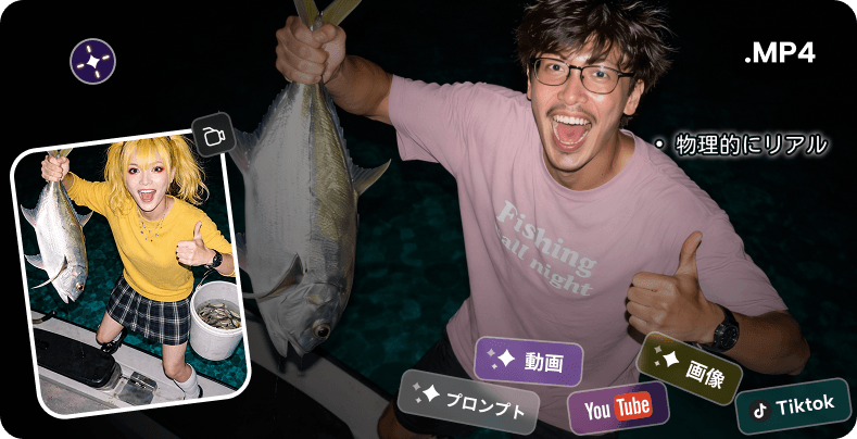 AIミミックSeedance 2.0