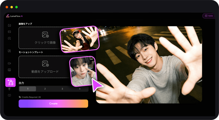 ミミック用の画像をアップロード