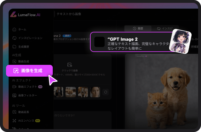vtuber 作り方 無料