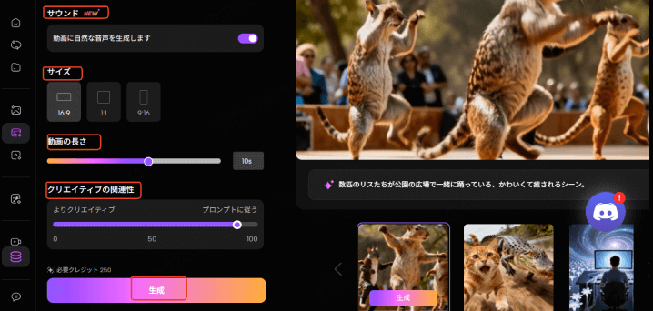 ティック トック 動画 作成