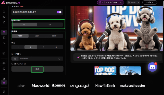 エイプリル フール ネタ動画を作成