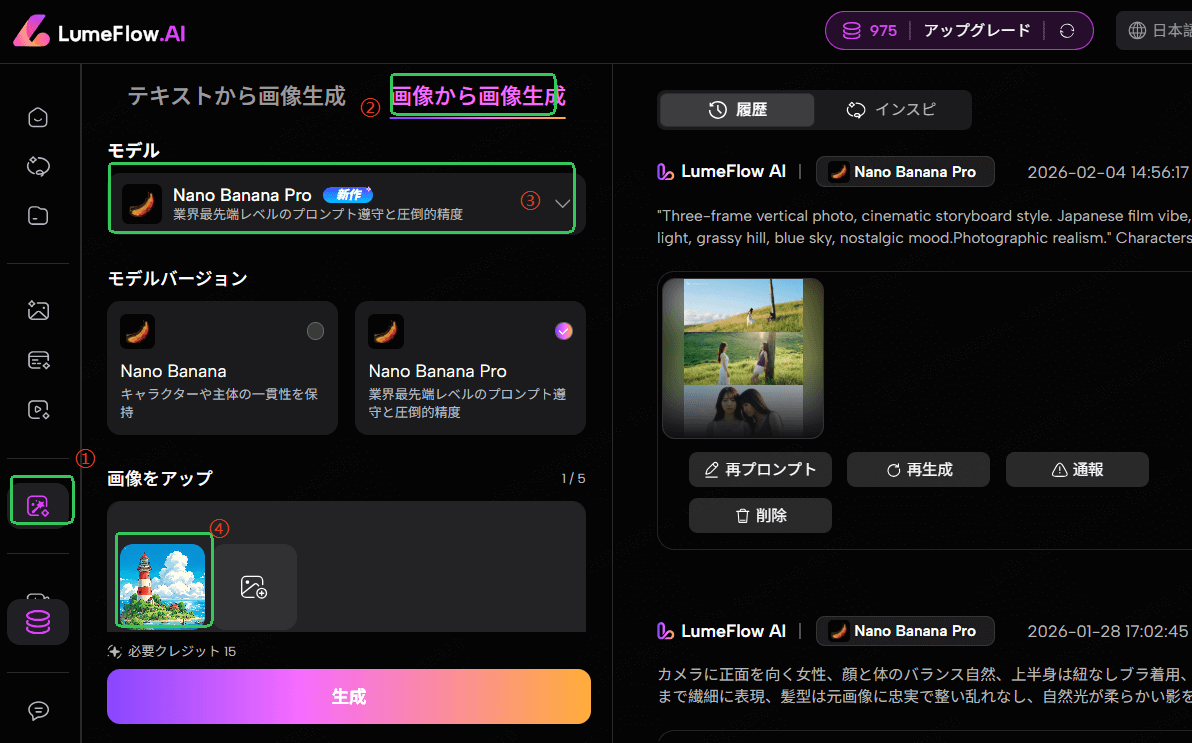ai ドット 絵 作り方