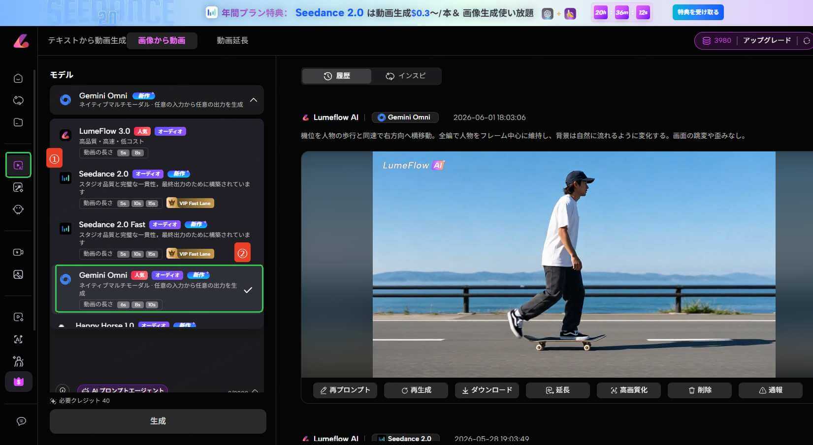 無料でテキストから動くクリスマスカードを作る方法