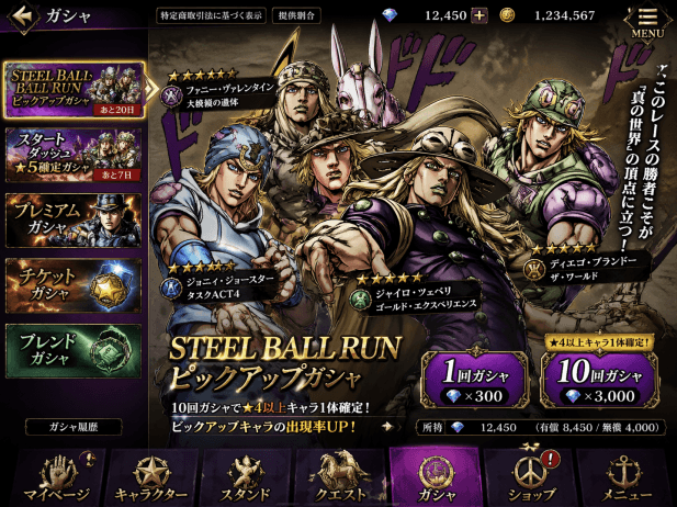 GPT Image2活用例ゲームUI