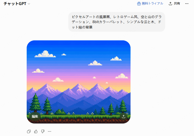 GPTimage2生成結果確認