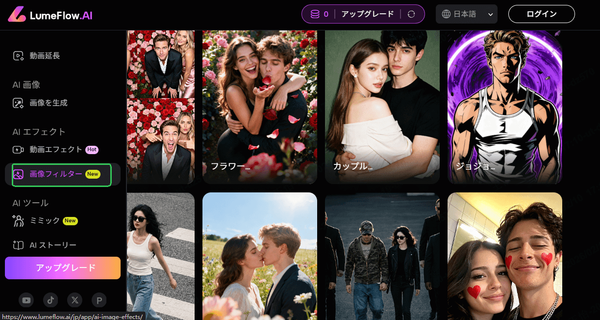 顔 イラスト 化