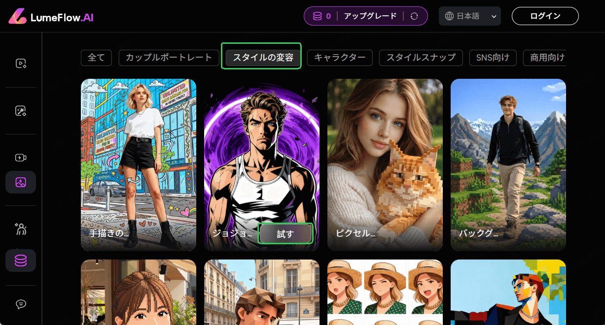 自分 を イラスト 化