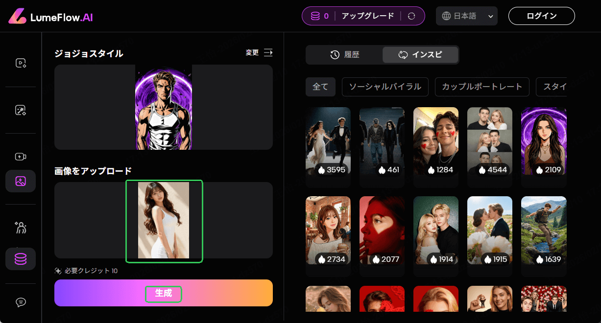 人物 写真 イラスト 化