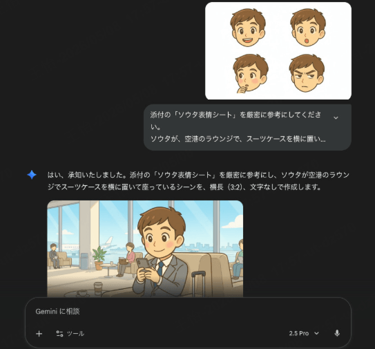 ai画像生成サイト 無料  Gemini