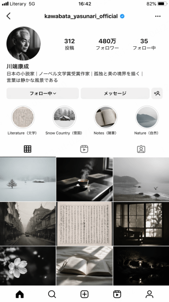 GPT Image2活用例SNS投稿風画像