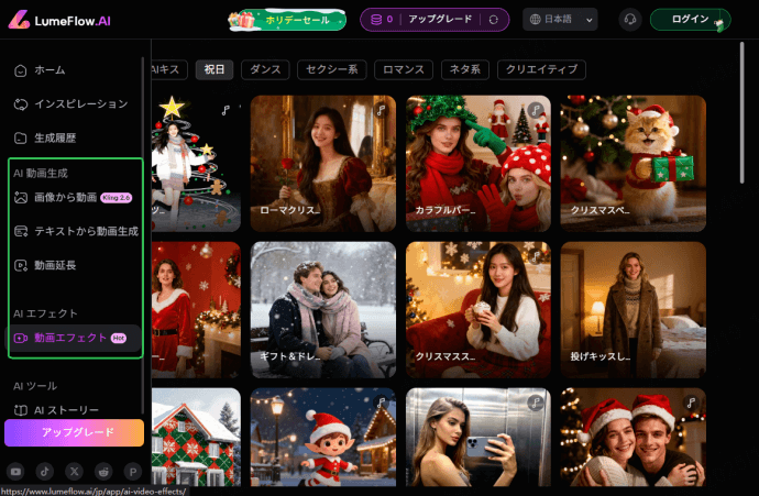 好みに合わせて作成方法を選択