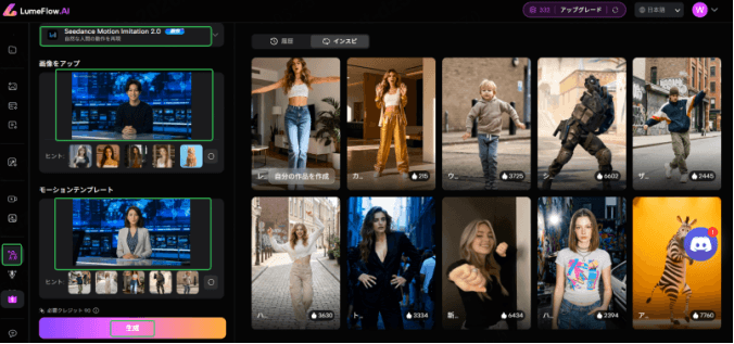 動画の顔入れ替えるプロンプト