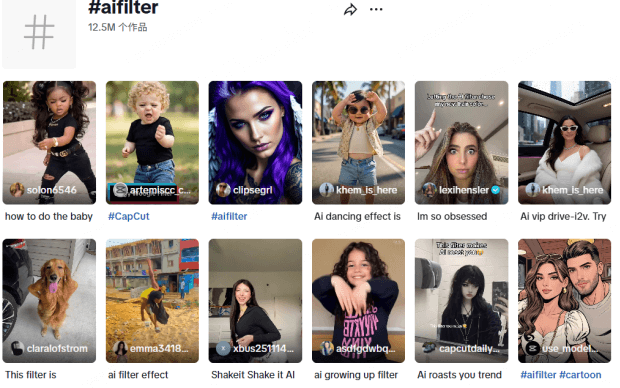 AIでTikTok動画を作る方法｜初心者でもバズって収益化する完全ガイド