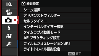 撮影設定で動画解像度を上げる