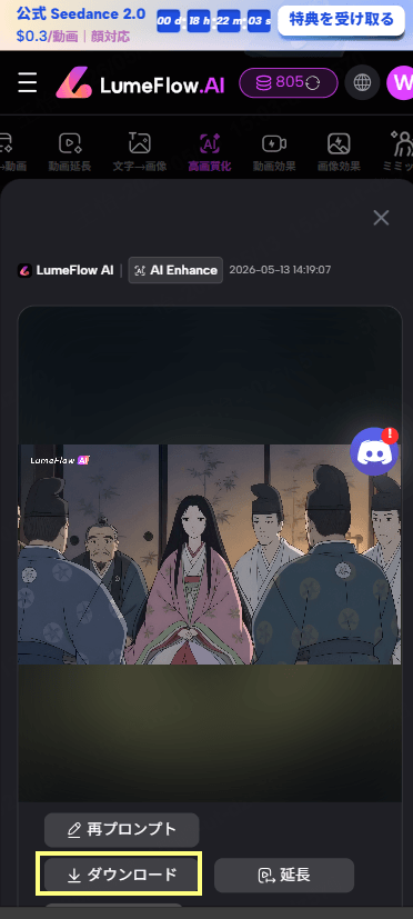 動画 画質 良く する