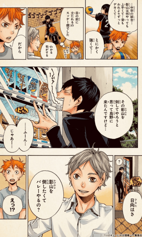 白黒 の 写真 を カラー に する