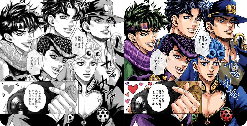 白黒 漫画 カラー 化