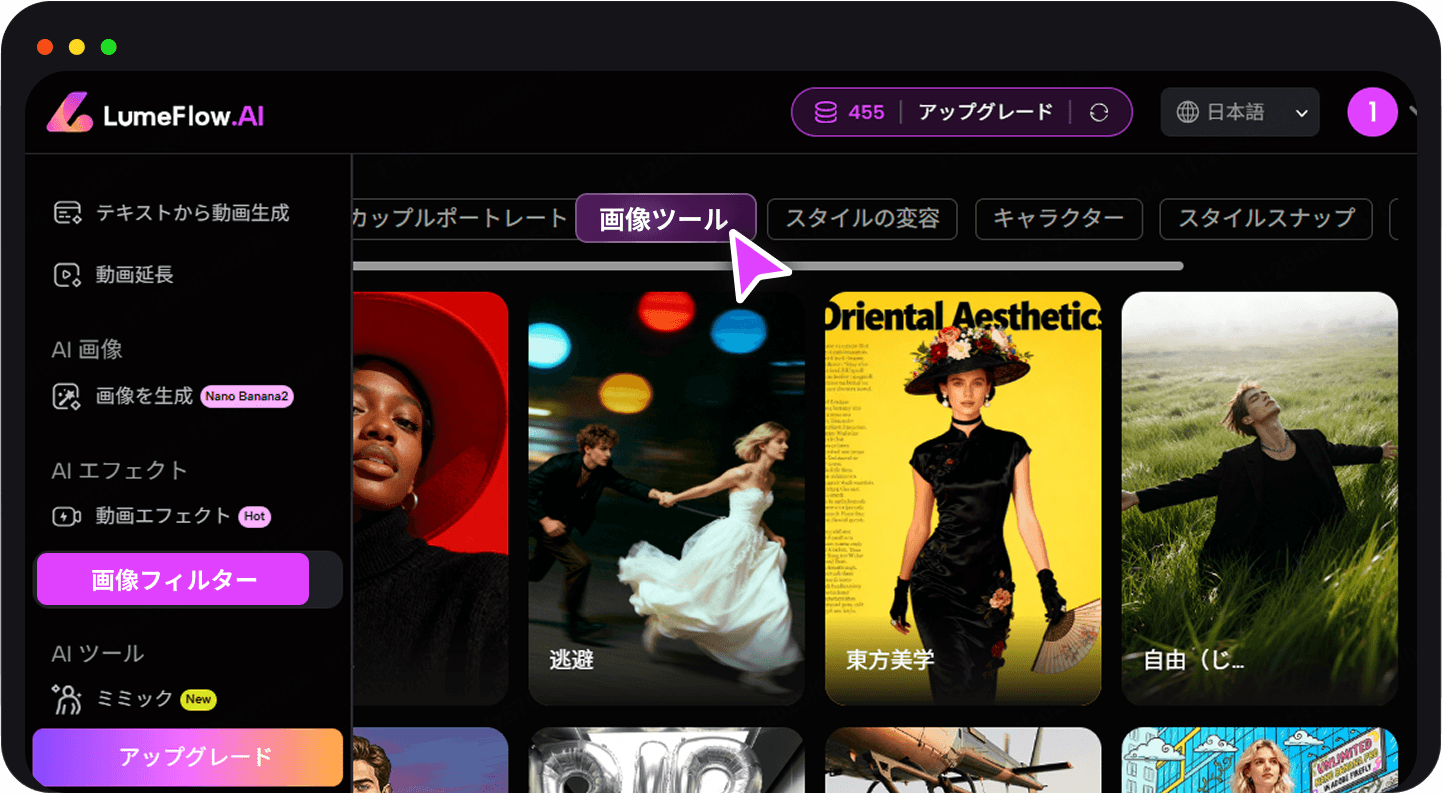 ai カラー 化ツールを選択