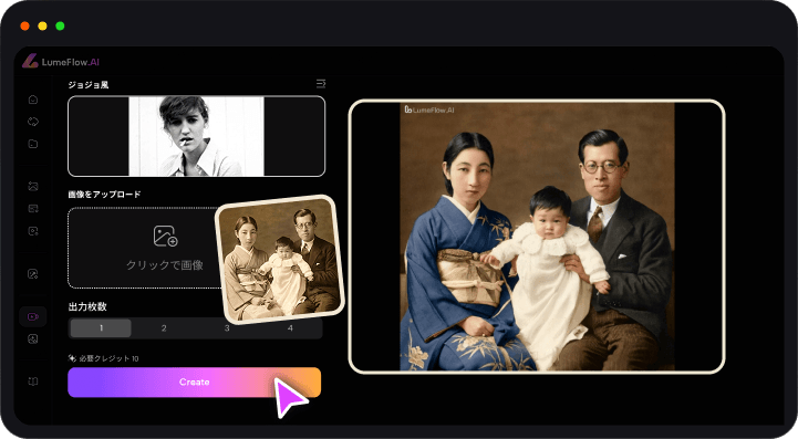 白黒 写真 を カラー に する 方法
