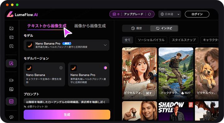 360度回転動画を自動生成