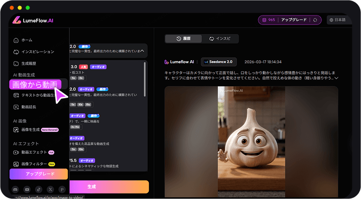Kling 3.0 モデルを選択
