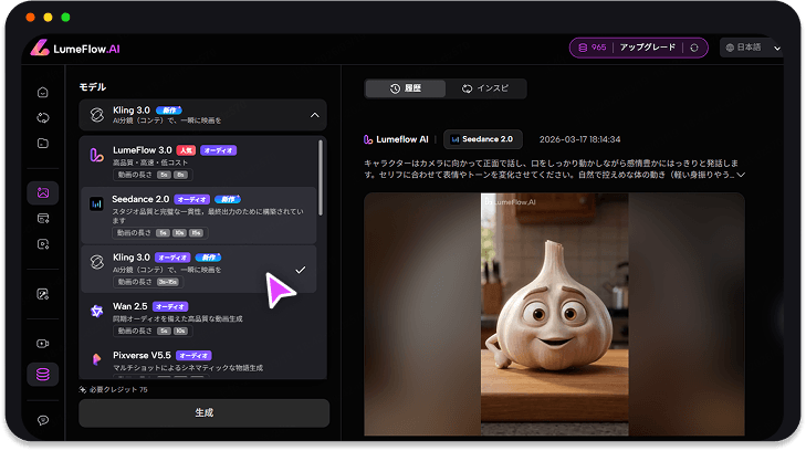 画像・動画をアップロード
