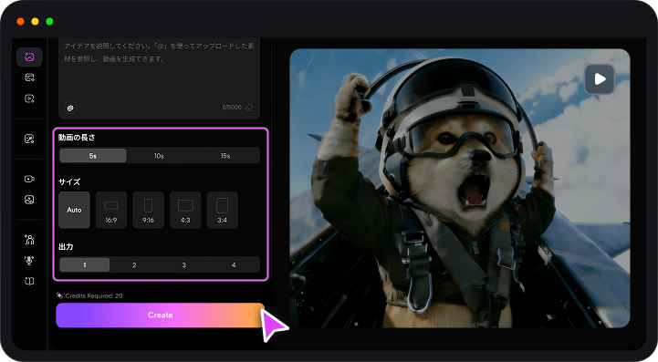 Seedance 2.0で動画生成
