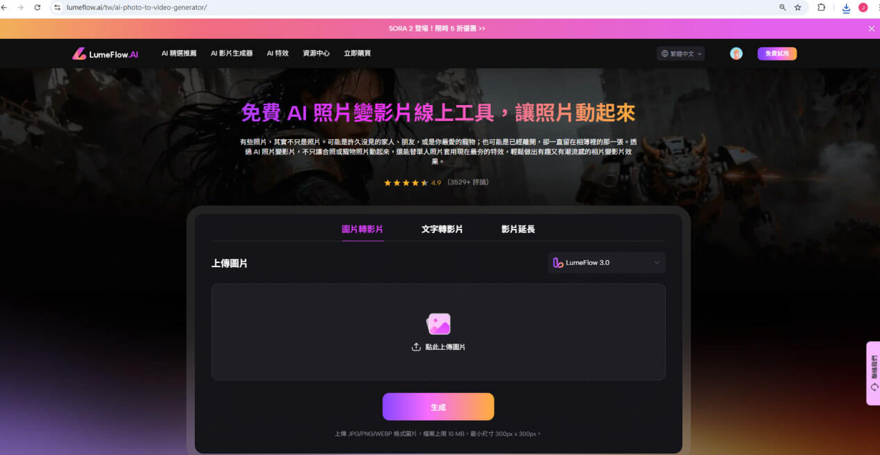 上傳 Nano Banana 公仔圖片