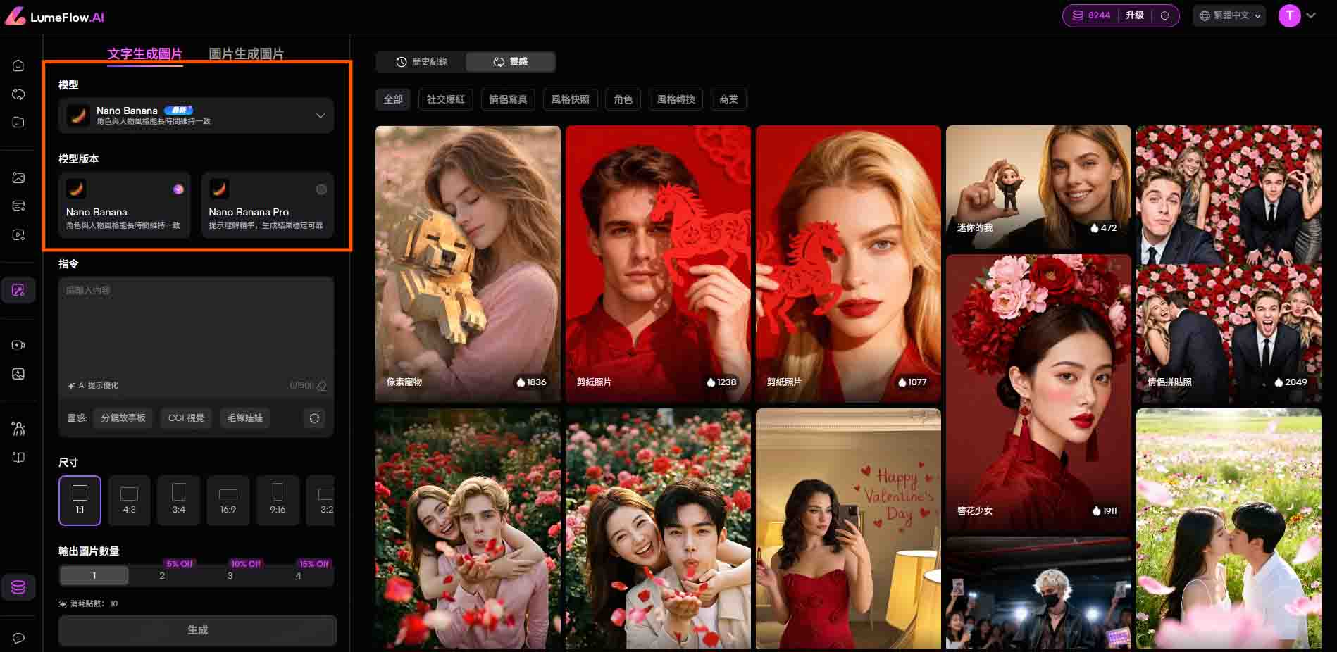 製作新年長輩圖