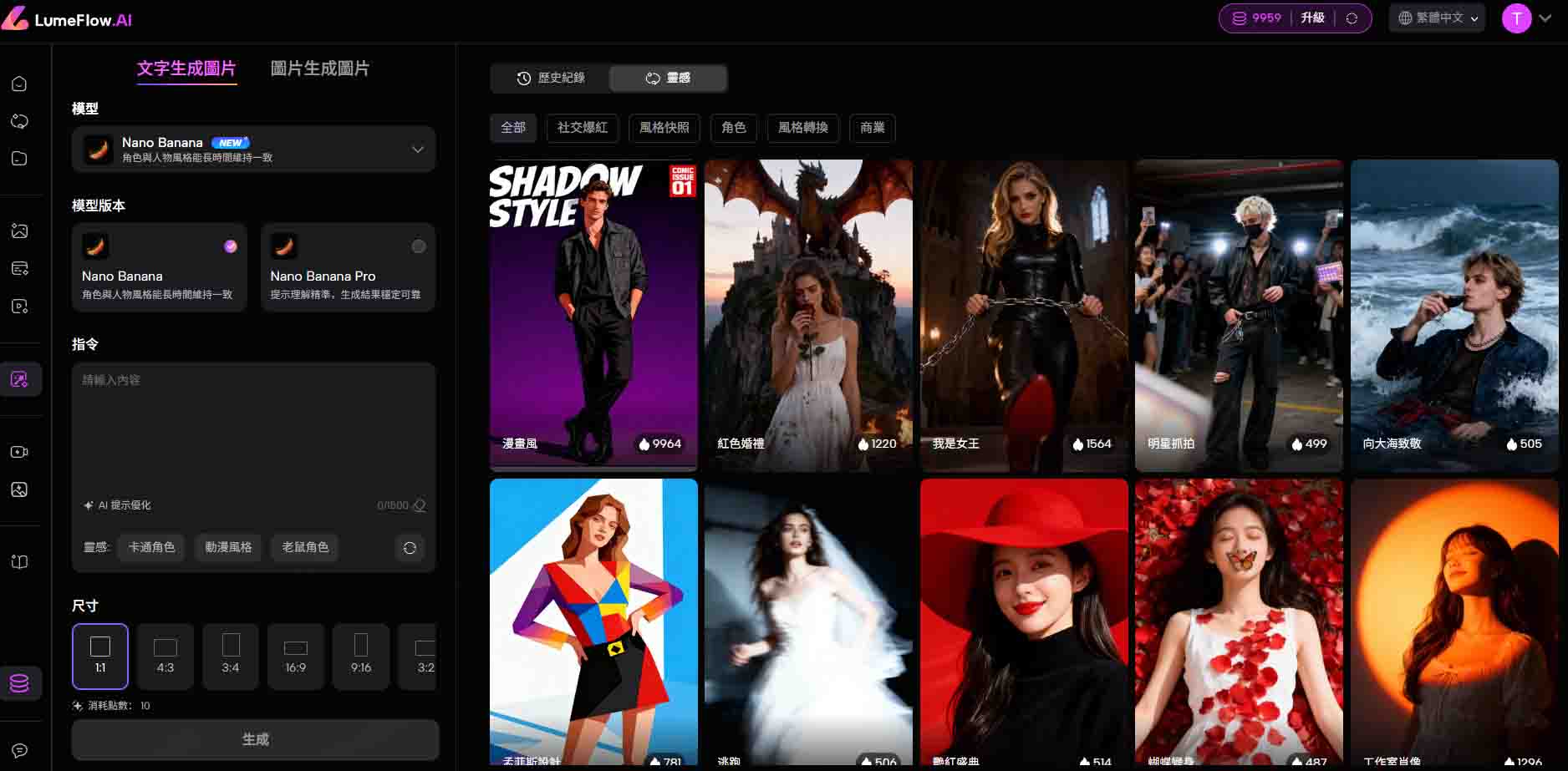 打開你的 AI 繪圖網站