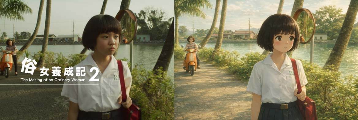 Chat GPT 吉卜力風生成效果預覽