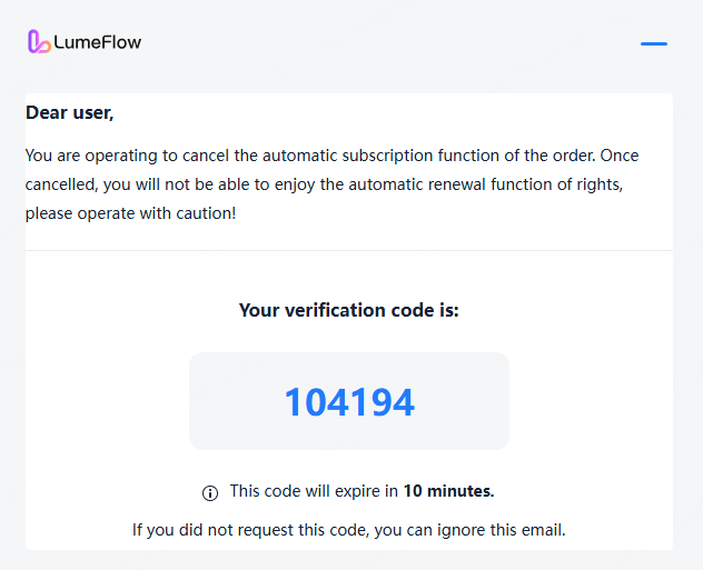LumeFlow AI 驗證碼
